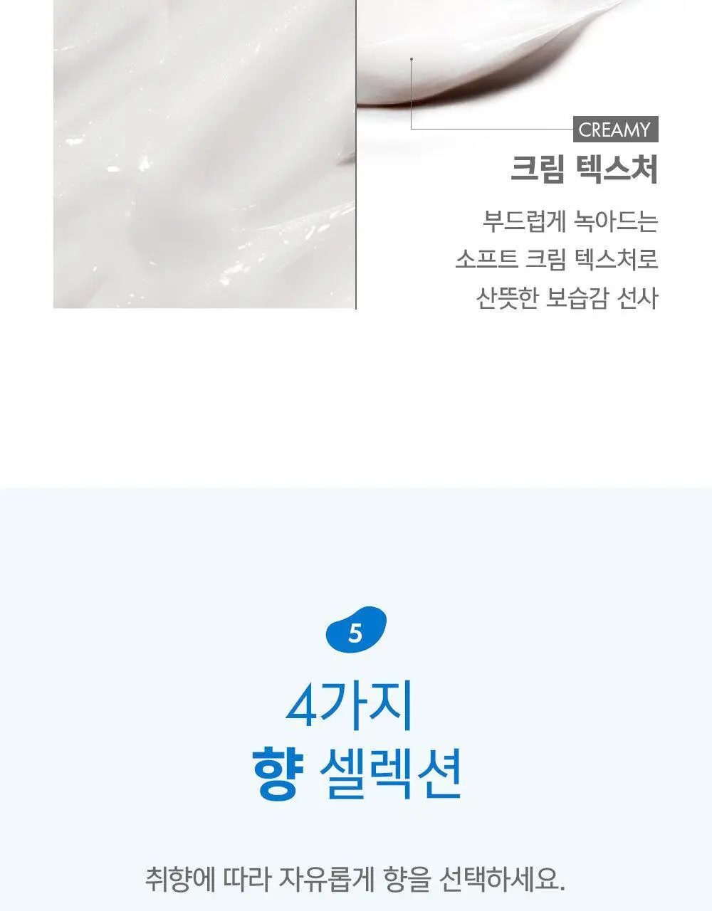 [보습영양] 어뮤즈 비건 콩 핸드 크림 4종 상세페이지 21